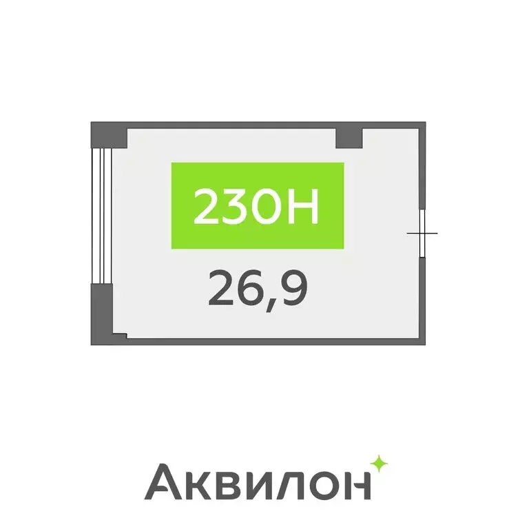 Помещение свободного назначения (26.9 м) - Фото 1