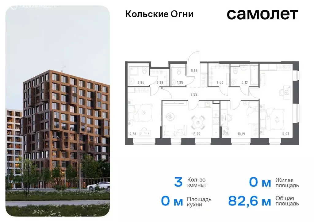 2-комнатная квартира: Кола, жилой комплекс Кольские Огни, 1 (53.5 м) - Фото 0