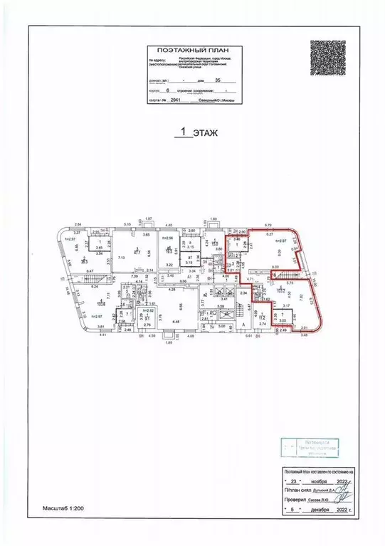 Помещение свободного назначения в Москва Онежская ул., 35к6 (60 м) - Фото 1