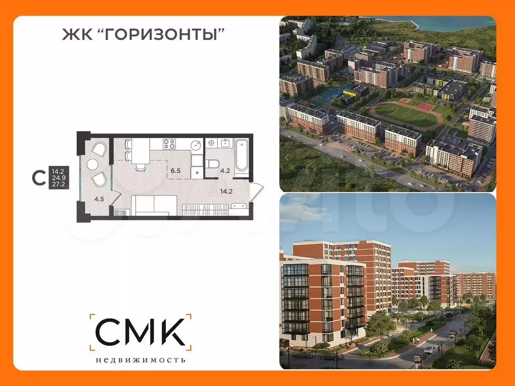 1-к. квартира, 27,2 м, 1/12 эт. - Фото 0