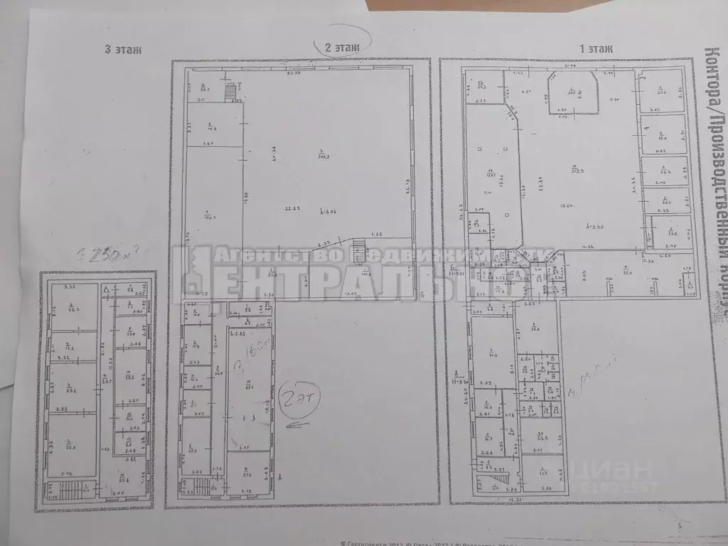 Помещение свободного назначения в Смоленская область, Смоленск ш. ... - Фото 2
