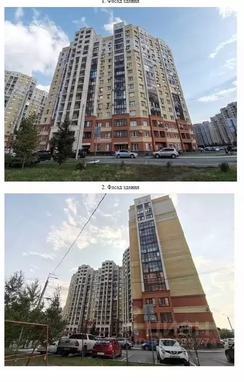 2-к кв. Омская область, Омск ул. Красный Путь, 105к2 (57.9 м) - Фото 1