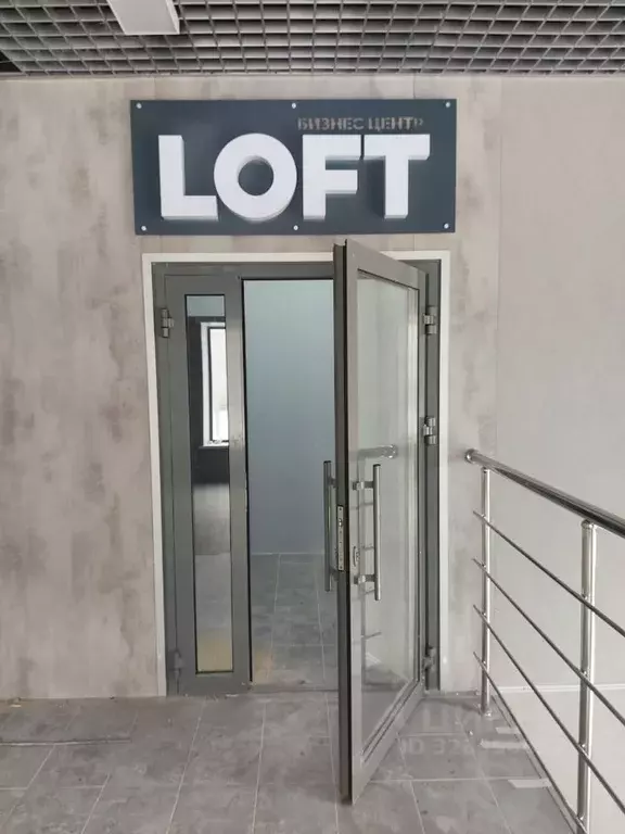 Офис в Башкортостан, Уфа ул. Генерала Рыленко, 3 (36 м) - Фото 1