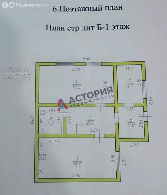 Дом в Тула, Пионерская улица, 39 (171 м) - Фото 2