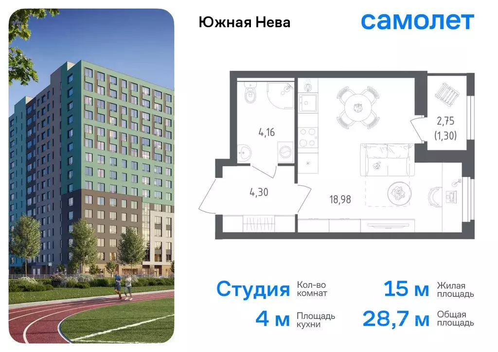 Студия Ленинградская область, Всеволожский район, Свердловское ... - Фото 0