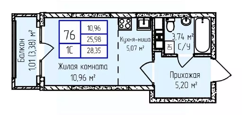 1-к кв. Удмуртия, Ижевск ул. Героя России Ильфата Закирова, 20А (28.35 ... - Фото 0