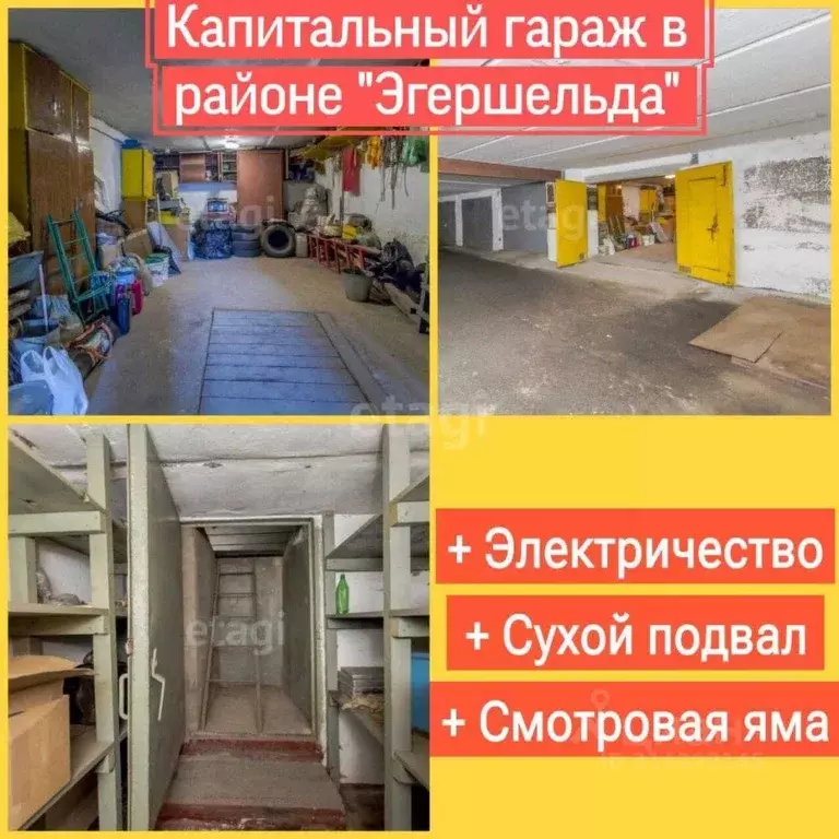 Гараж в Приморский край, Владивосток ул. Станюковича, 16 (18 м) - Фото 0