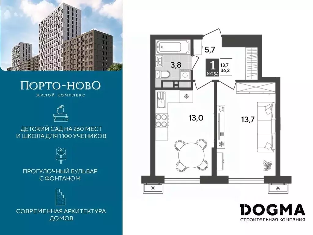 1-к кв. Краснодарский край, Новороссийск Цемдолина тер.,  (36.2 м) - Фото 0