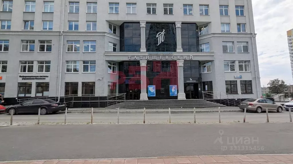 Офис в Свердловская область, Екатеринбург ул. Татищева, 49А (54 м) - Фото 1
