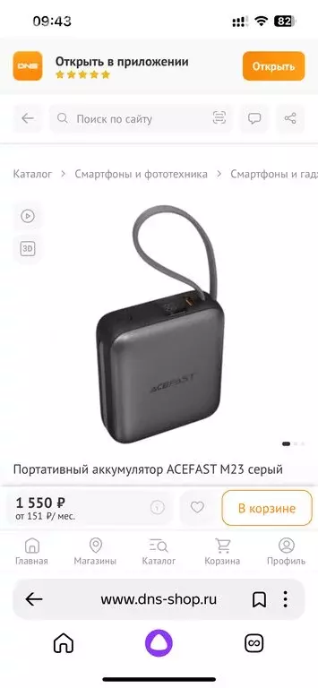 1-комнатная квартира: Новомосковск, Комсомольская улица, 7 (32 м) - Фото 1