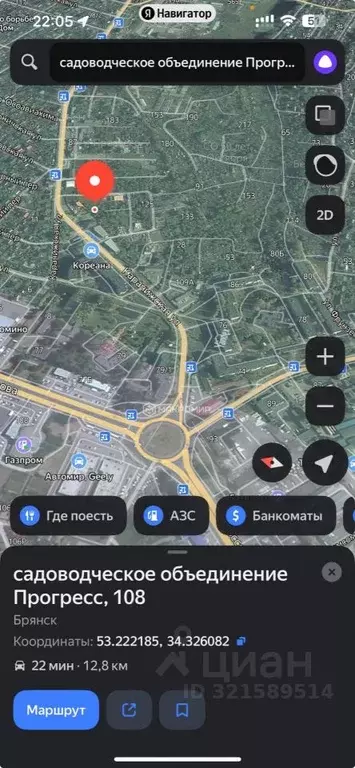 Участок в Брянская область, Брянск Прогресс садоводческое объединение, ... - Фото 1