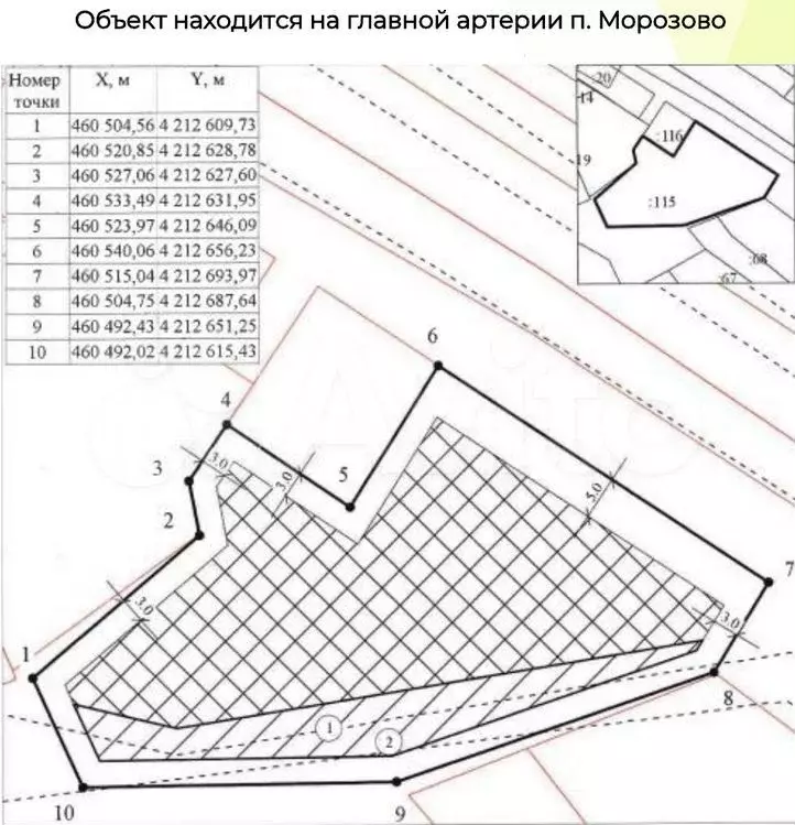 участок 24 сот. (ижс) - Фото 1