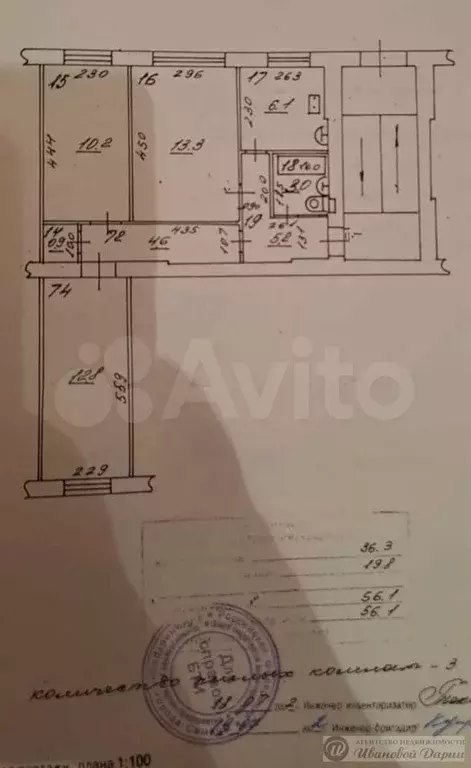 3-к. квартира, 56,1 м, 1/5 эт. - Фото 0