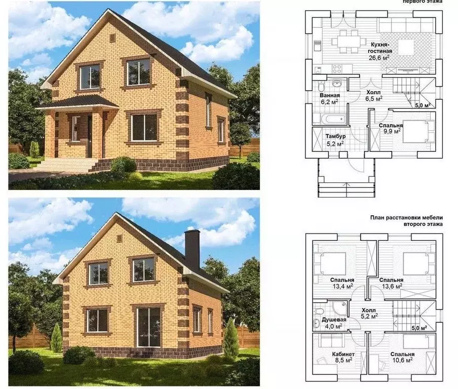 Дом в Башкортостан, Уфа городской округ, с. Нагаево бул. Хасанова, 4 ... - Фото 2