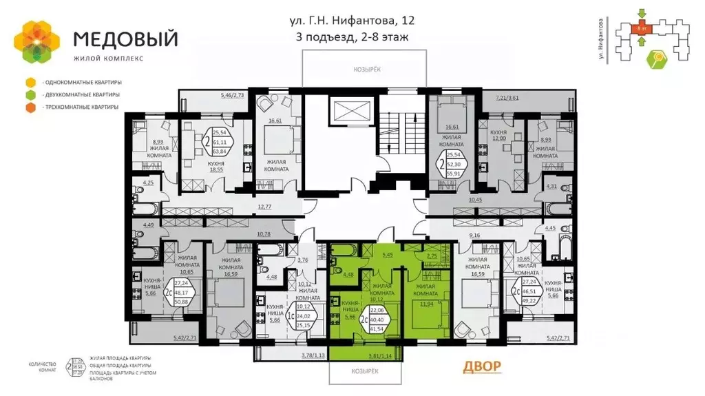 2-к кв. Пермский край, д. Кондратово ул. Г.Н. Нифантова, 12 (41.54 м) - Фото 1