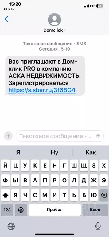 2-к кв. Краснодарский край, Сочи городской округ, Дагомыс пгт ш. ... - Фото 1