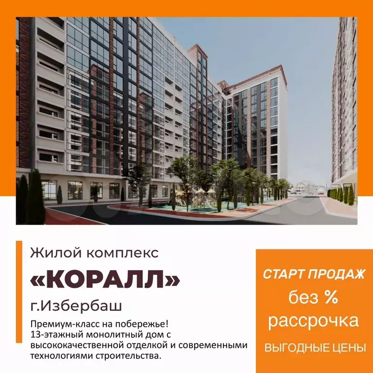 Квартира-студия, 28,1 м, 8/13 эт. - Фото 0
