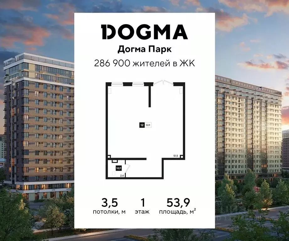 Помещение свободного назначения в Краснодарский край, Краснодар Догма ... - Фото 1