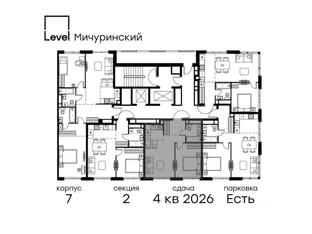 2-к кв. Москва Левел Мичуринский жилой комплекс, к7 (40.2 м) - Фото 1