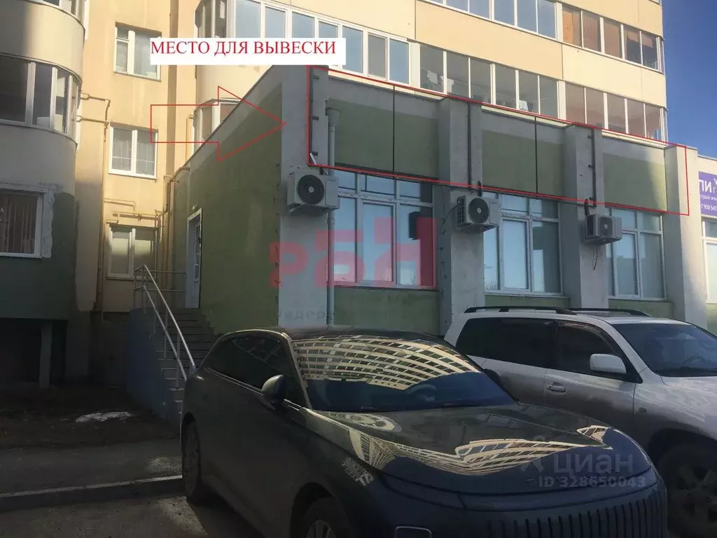 Офис в Свердловская область, Екатеринбург ул. Чкалова, 252 (29 м) - Фото 1