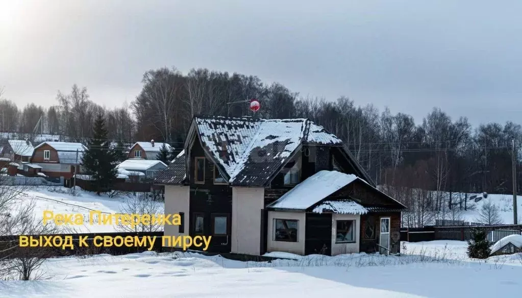 Дом в Московская область, Кашира городской округ, Питеренка садовое ... - Фото 2