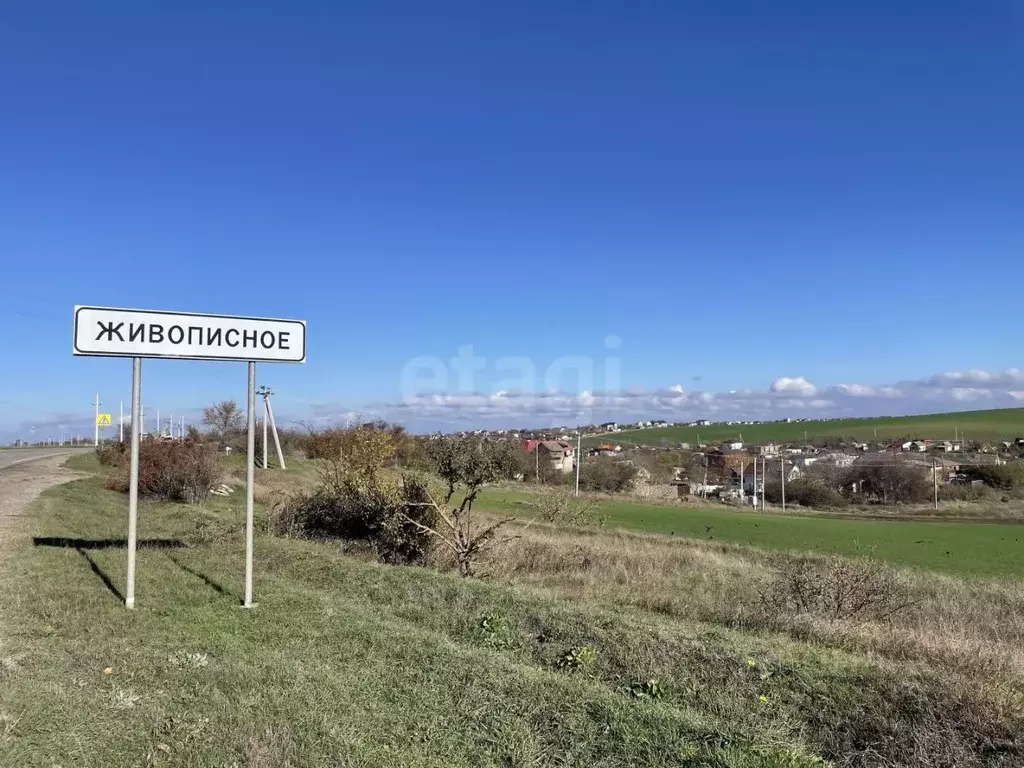 Участок в Крым, Симферопольский район, Трудовское с/пос, Живописное ... - Фото 1