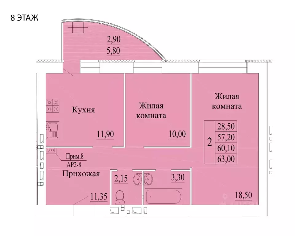 2-к кв. Ивановская область, Иваново Самоцветы мкр, 3 (60.1 м) - Фото 0