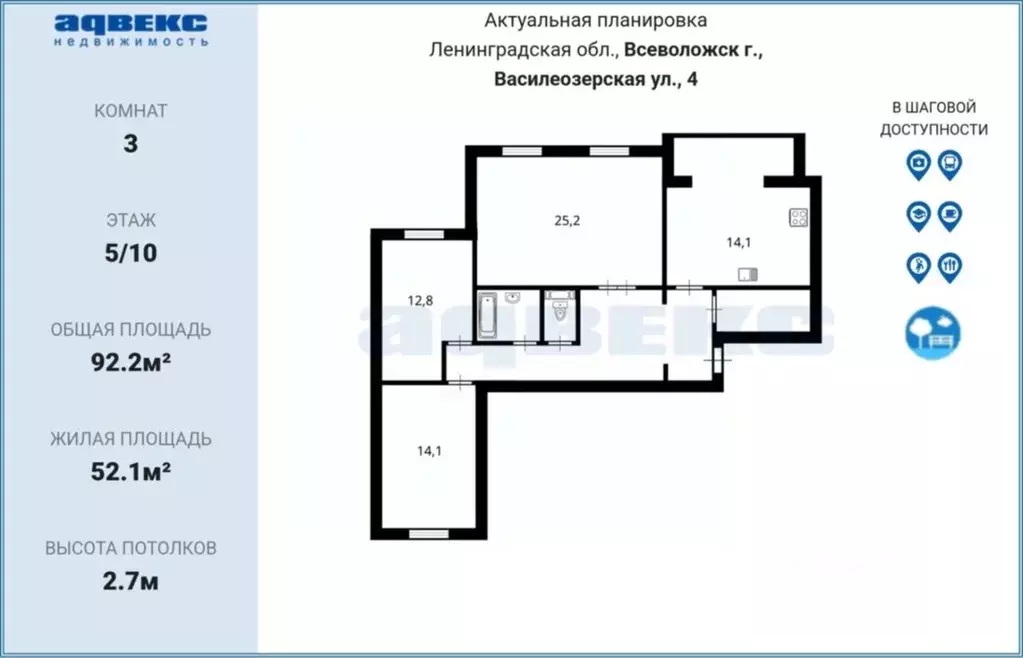 3-к кв. Ленинградская область, Всеволожск Василеозерская ул., 4 (92.2 ... - Фото 2