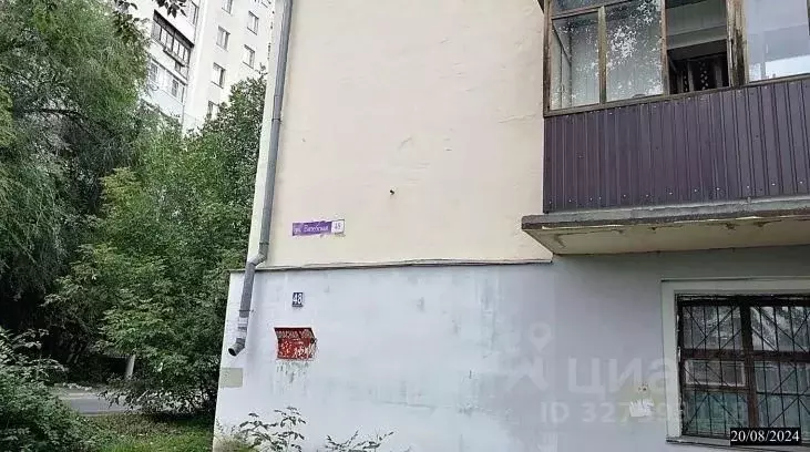 Помещение свободного назначения в Нижегородская область, Нижний ... - Фото 2