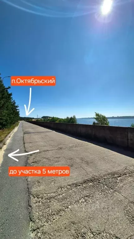 Участок в Чувашия, Чебоксары городской округ, Сосновка пгт, пос. ... - Фото 1