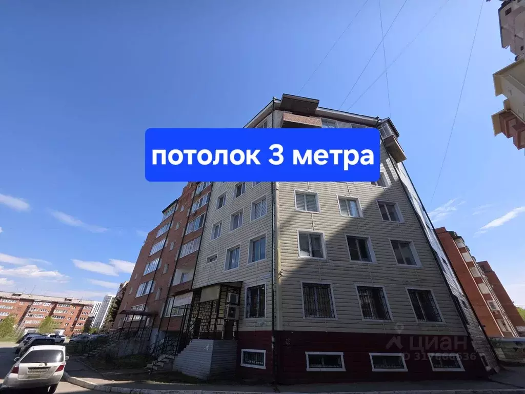 2-к кв. Иркутская область, Иркутск ул. Ядринцева, 29/6 (46.1 м) - Фото 0