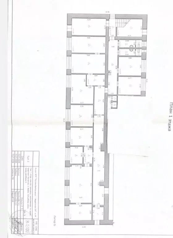 Офис в Удмуртия, Ижевск Деповский проезд, 6 (210 м) - Фото 2