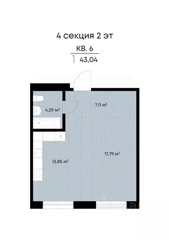 1-к кв. Иркутская область, Иркутск ул. Лебедева-Кумача, 19 (43.04 м) - Фото 1