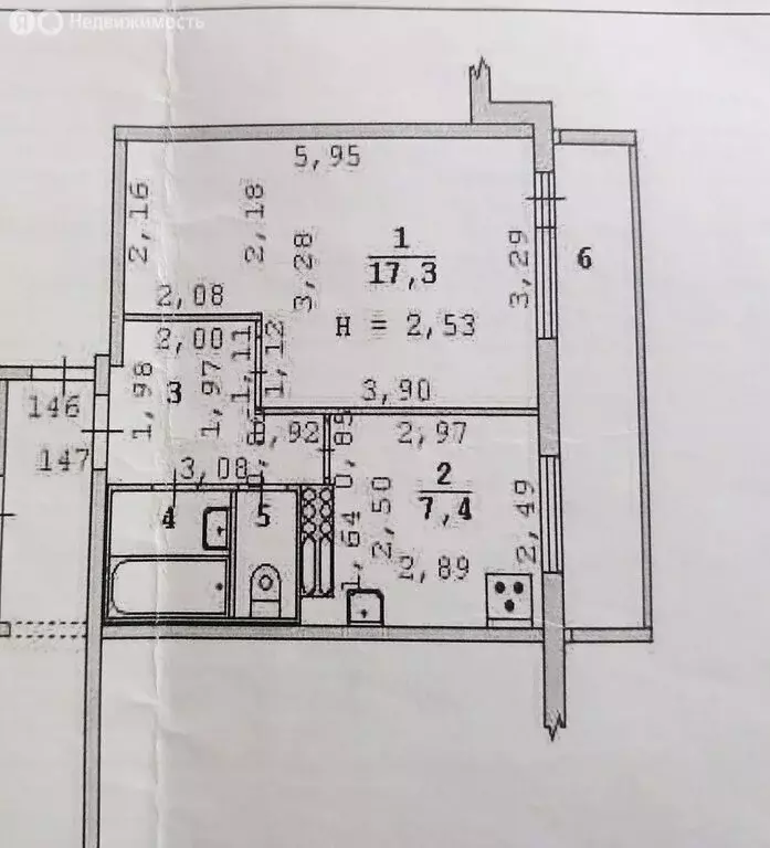 1-комнатная квартира: Екатеринбург, Родонитовая улица, 5 (336 м) - Фото 1