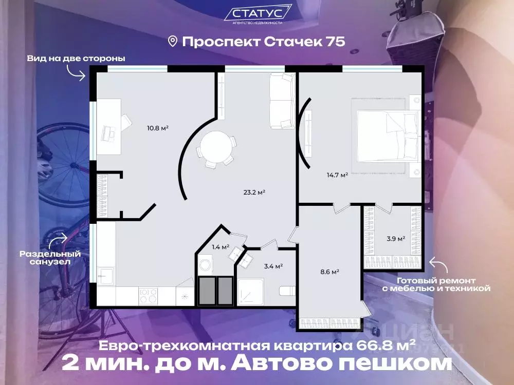 2-к кв. Санкт-Петербург просп. Стачек, 75 (67.0 м) - Фото 2