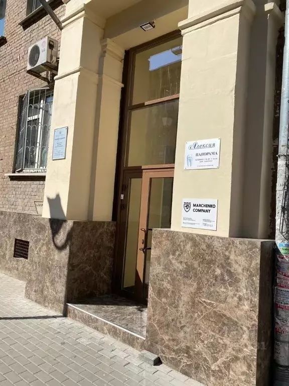 Офис в Ростовская область, Ростов-на-Дону Московская ул., 73 (26 м) - Фото 2