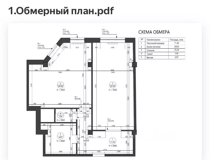 1-к кв. Калужская область, Таруса ул. Академика Королева, 16 (70.0 м) - Фото 1