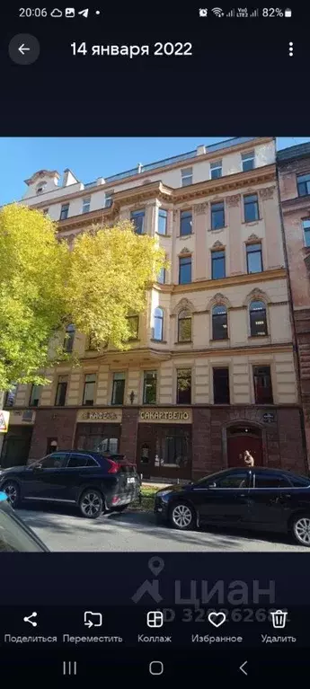 Комната Санкт-Петербург 12-я Васильевского острова линия, 13 (17.5 м) - Фото 1