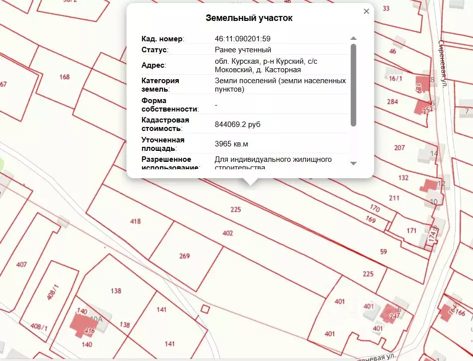 Участок в Курская область, Курский район, Моковский сельсовет, д. ... - Фото 2