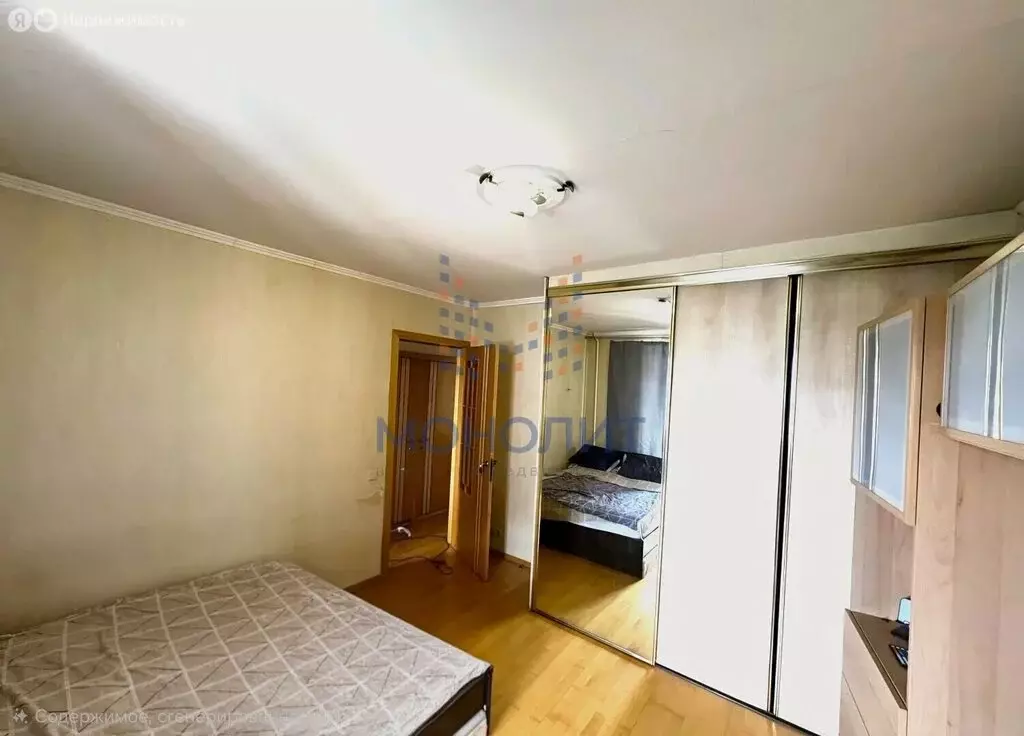 2-комнатная квартира: Москва, Озёрная улица, 31к3 (40 м) - Фото 2