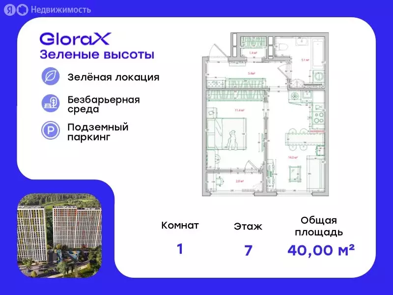 1-комнатная квартира: Владивосток, улица Нейбута, 135 (40 м) - Фото 0