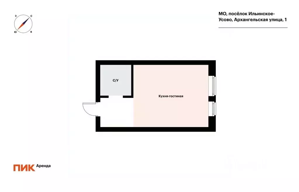 Студия Московская область, Красногорск городской округ, пос. ... - Фото 2