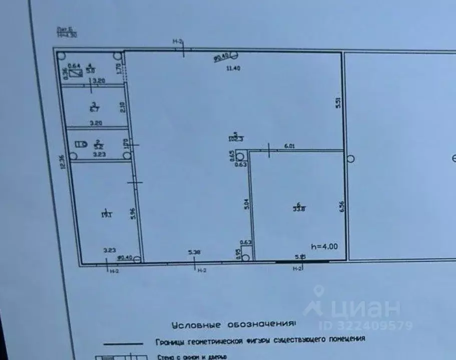 Помещение свободного назначения в Алтайский край, Бийский район, с. ... - Фото 2