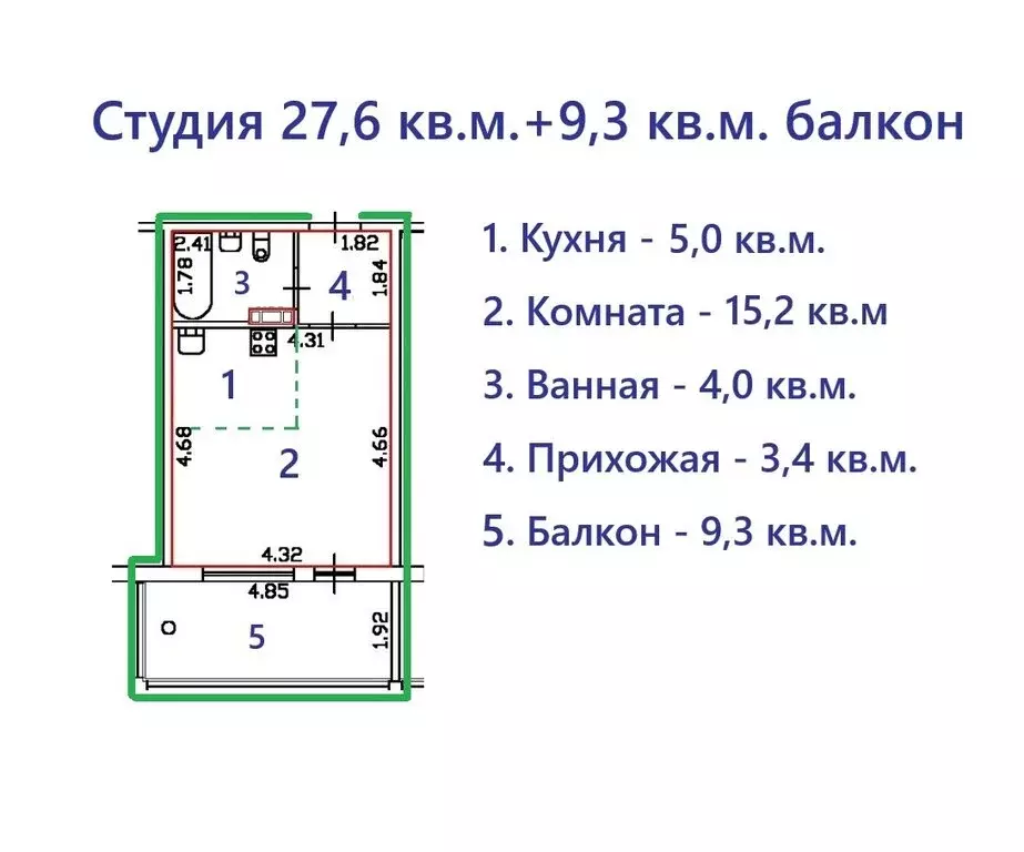 1-комнатная квартира: Колпино, Понтонный проезд, 6 (27.6 м) - Фото 0