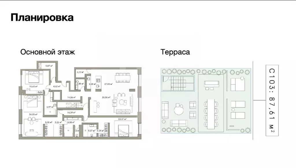 4-к кв. Москва Зубовская ул., 7 (326.3 м) - Фото 2