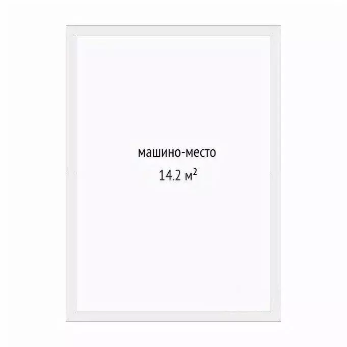 Гараж в Тюменская область, Тюмень Военная ул., 39 (14 м) - Фото 2