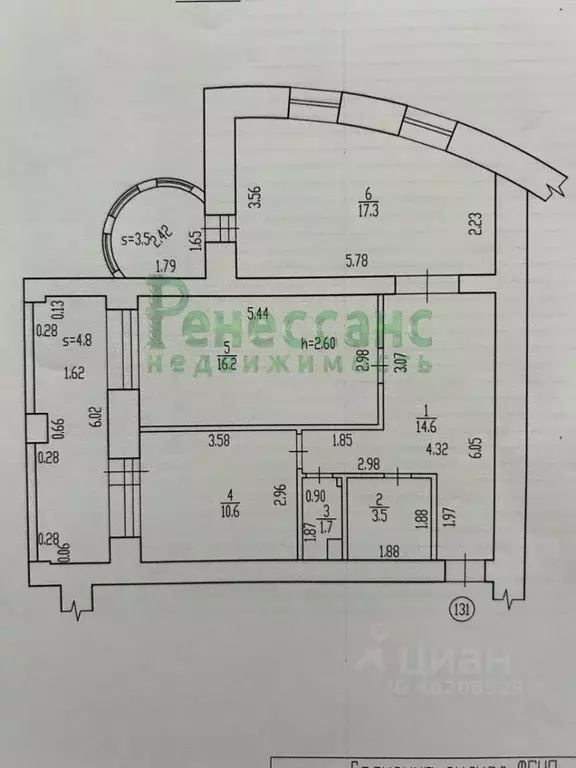 2-к кв. Брянская область, Брянск ул. Евдокимова, 10 (70.0 м) - Фото 1