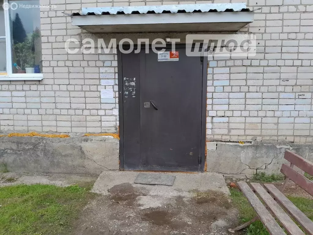 1-комнатная квартира: Вологодская область, рабочий посёлок Шексна, ... - Фото 0