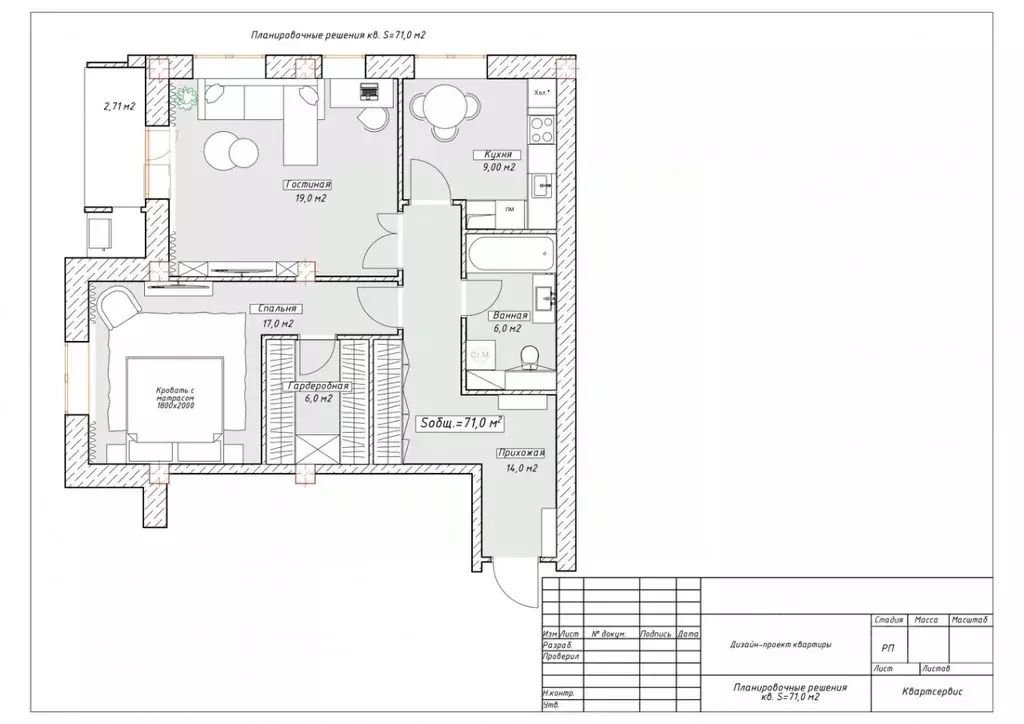2-к кв. Омская область, Омск просп. Королева, 7 (69.9 м) - Фото 1