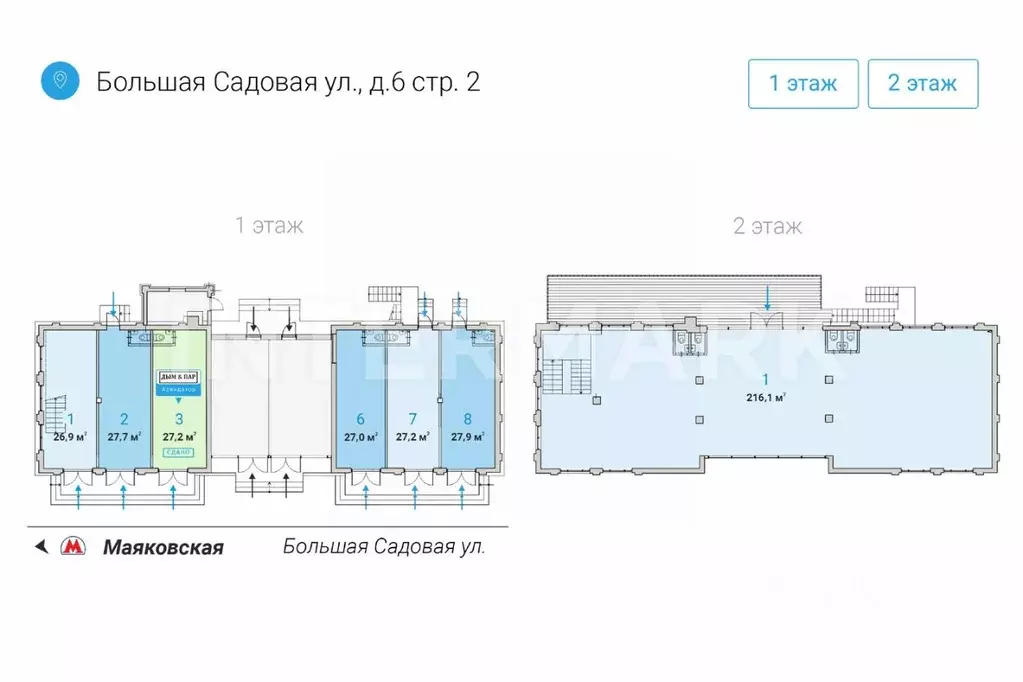 Торговая площадь в Москва Большая Садовая ул., 6С2 (243 м) - Фото 1